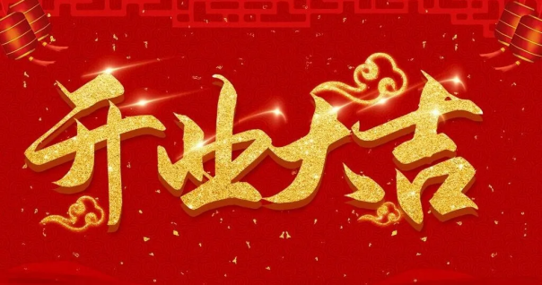 企业微信截图_17297496101241.png 企业微信截图_17297496101241.png