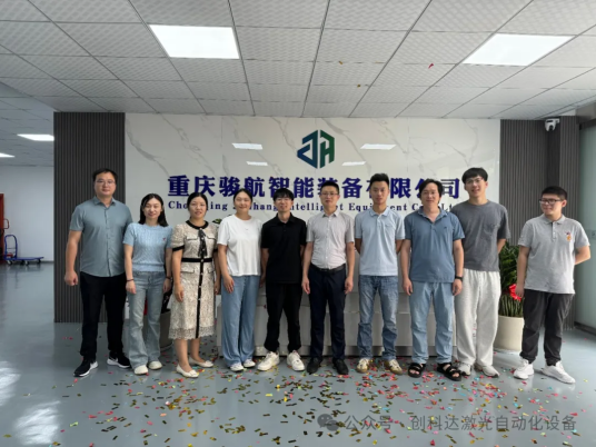 企业微信截图_17297496164075.png 企业微信截图_17297496164075.png