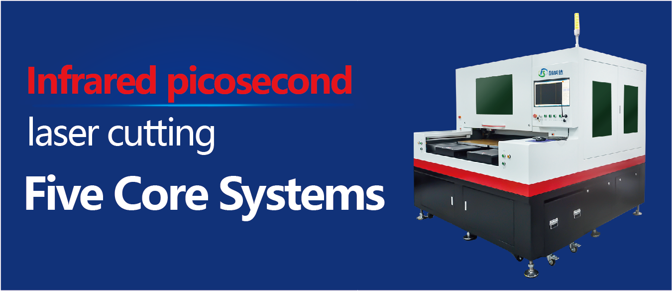 CKD glass laser cutting (4).png