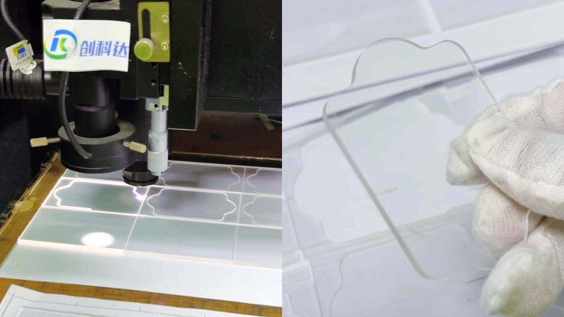 创科达玻璃激光切割机 (1).png 创科达玻璃激光切割机 (1).png
