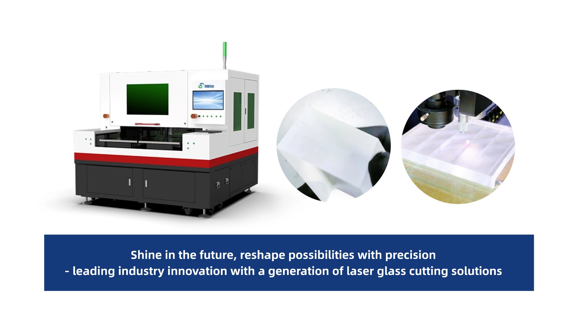 创科达玻璃激光切割机 (4).jpg 创科达玻璃激光切割机 (4).jpg