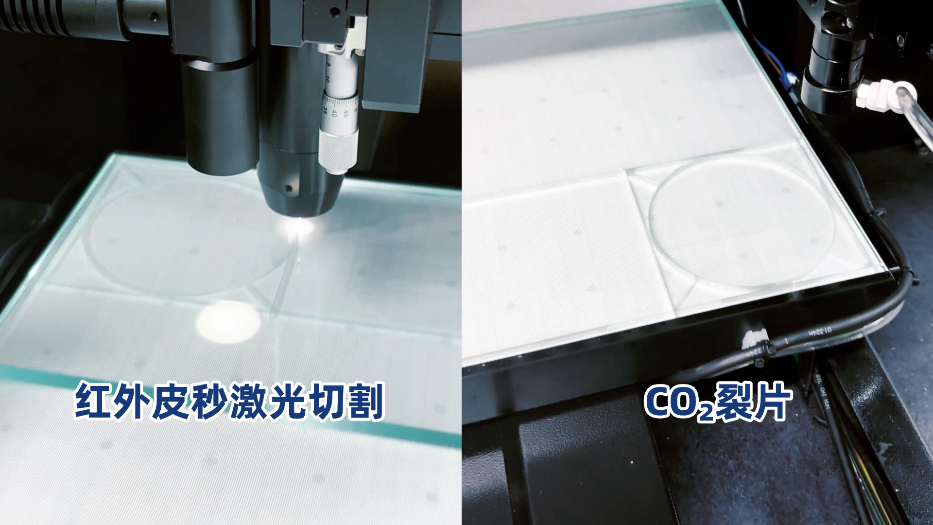 创科达玻璃激光切割机 (3).jpg 创科达玻璃激光切割机 (3).jpg