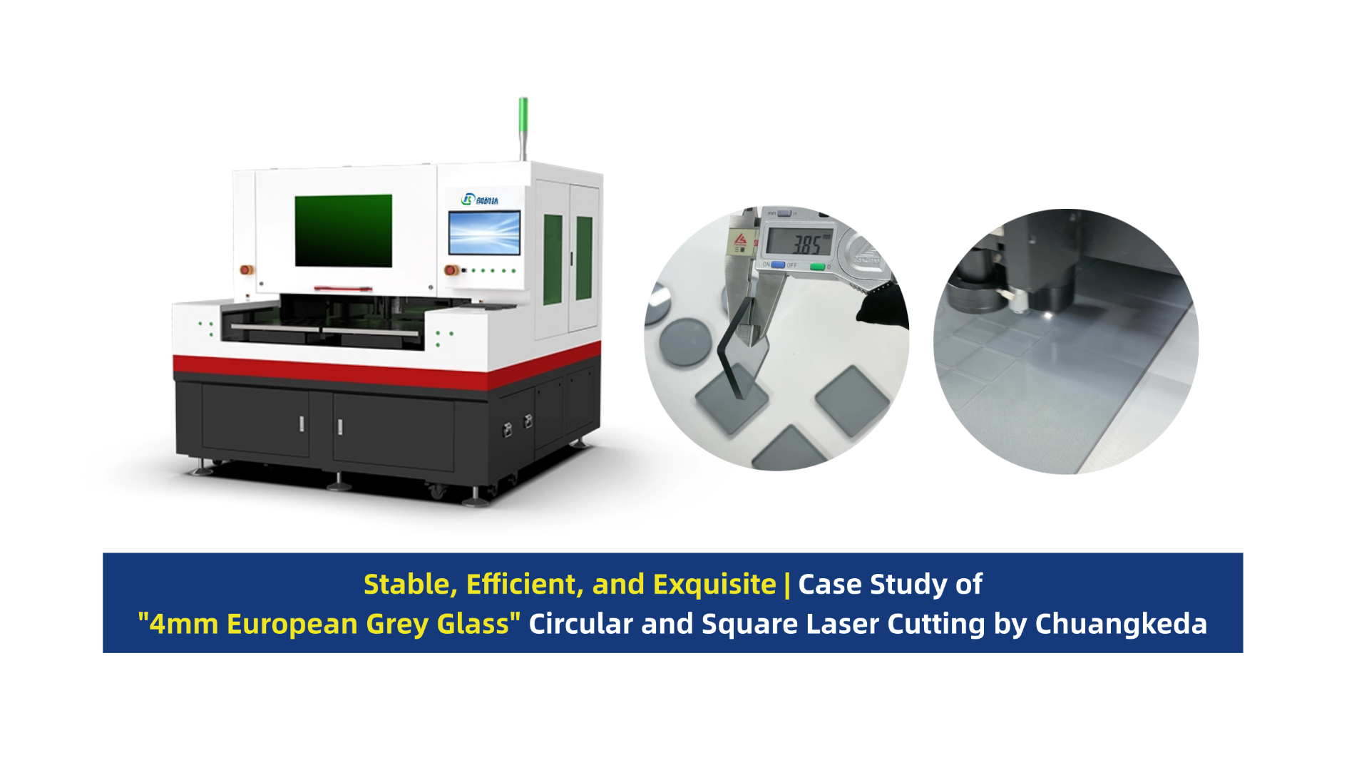 Glass laser cutting machine (1).png