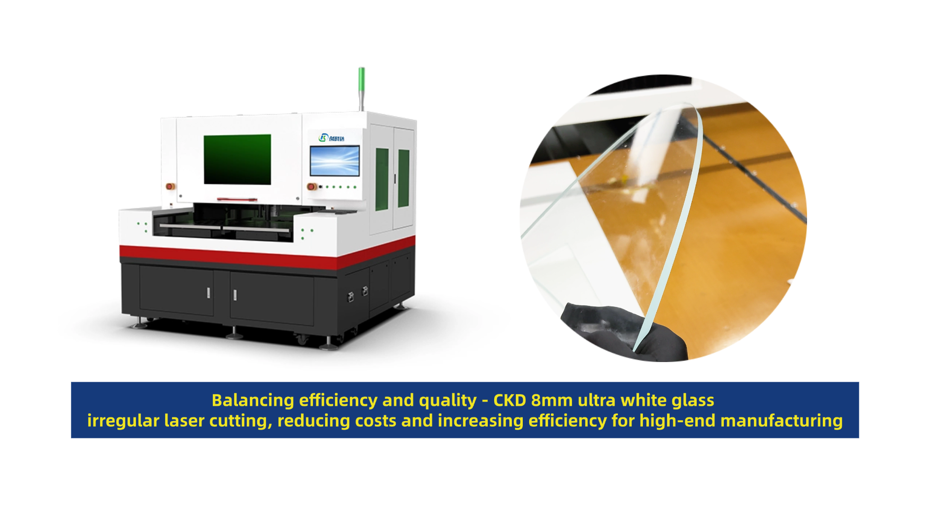 创科达玻璃激光切割机 (2).png 创科达玻璃激光切割机 (2).png