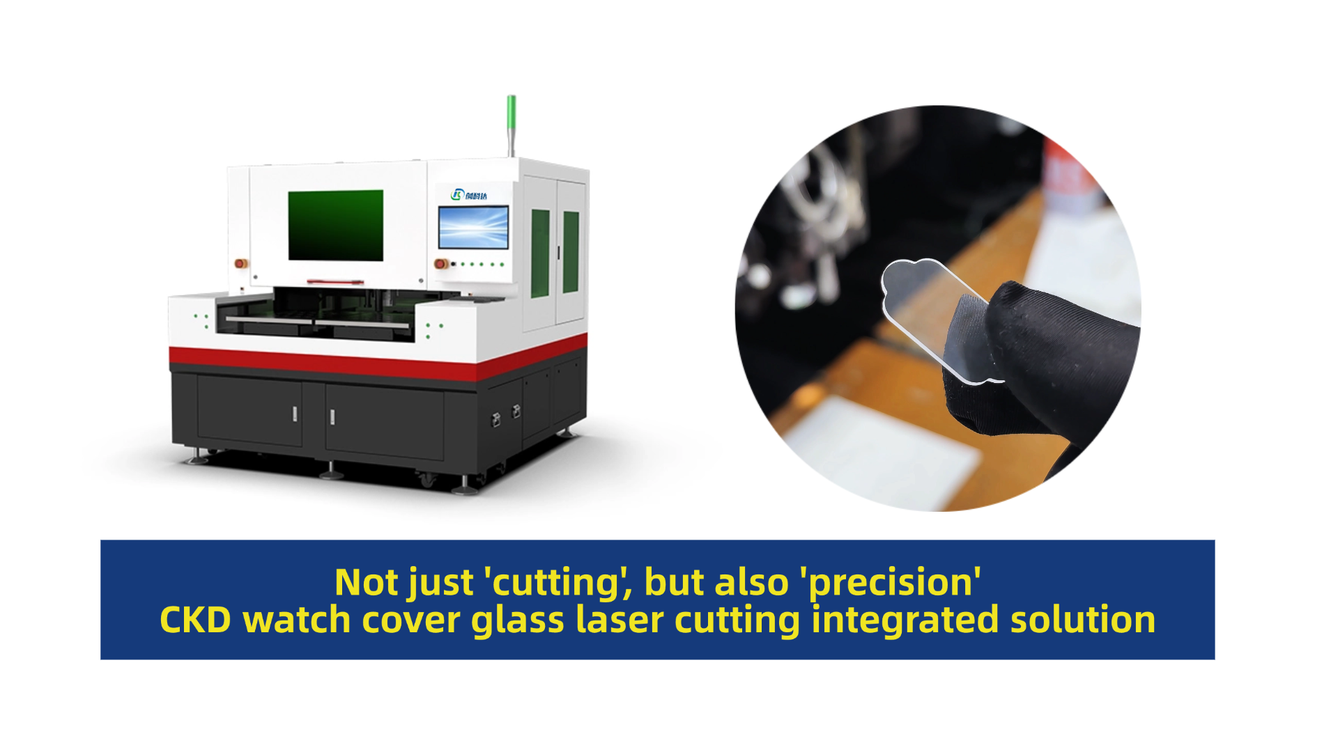 Glass laser cutting machine (1).png