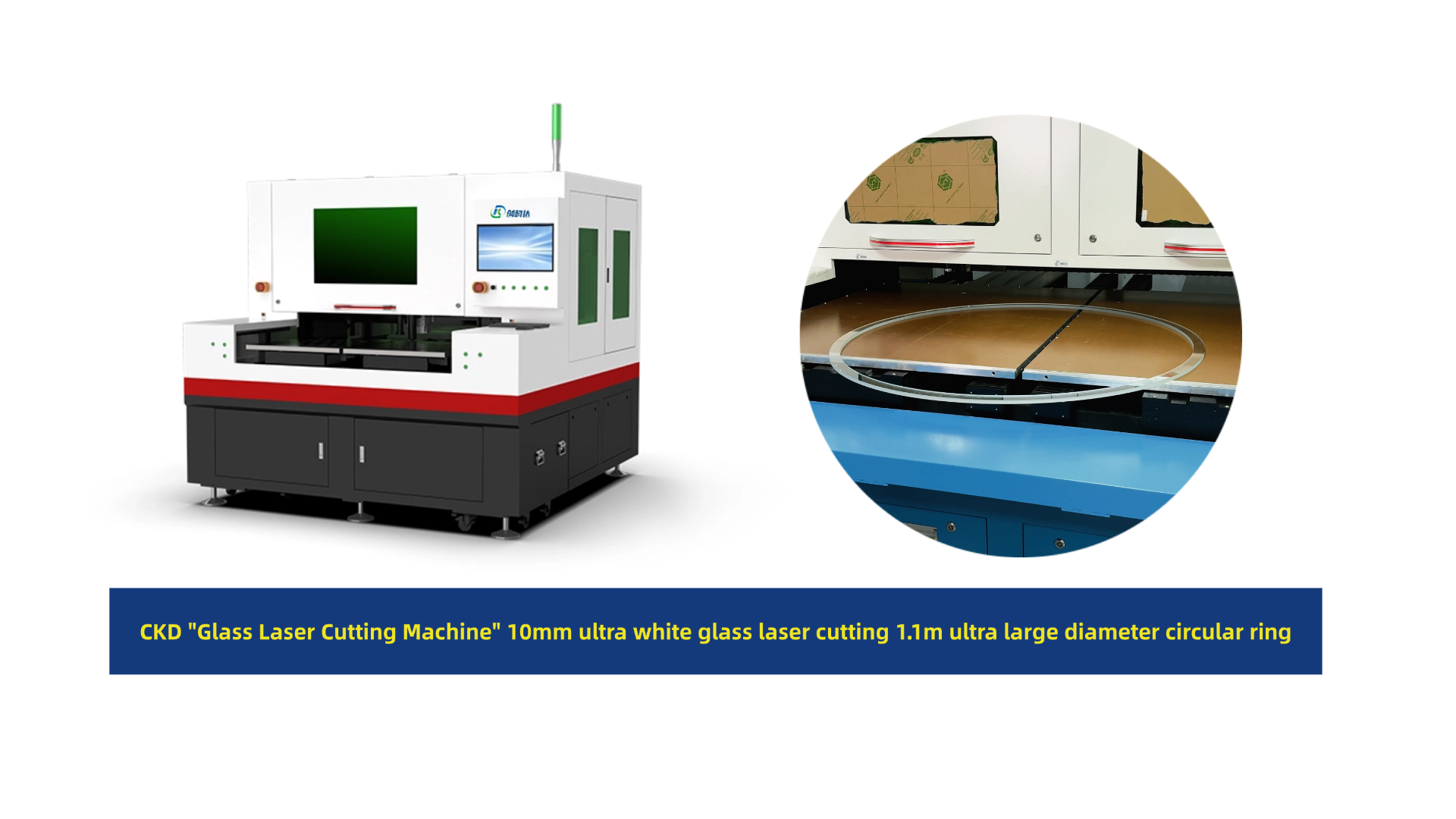 Glass laser cutting machine (1).png