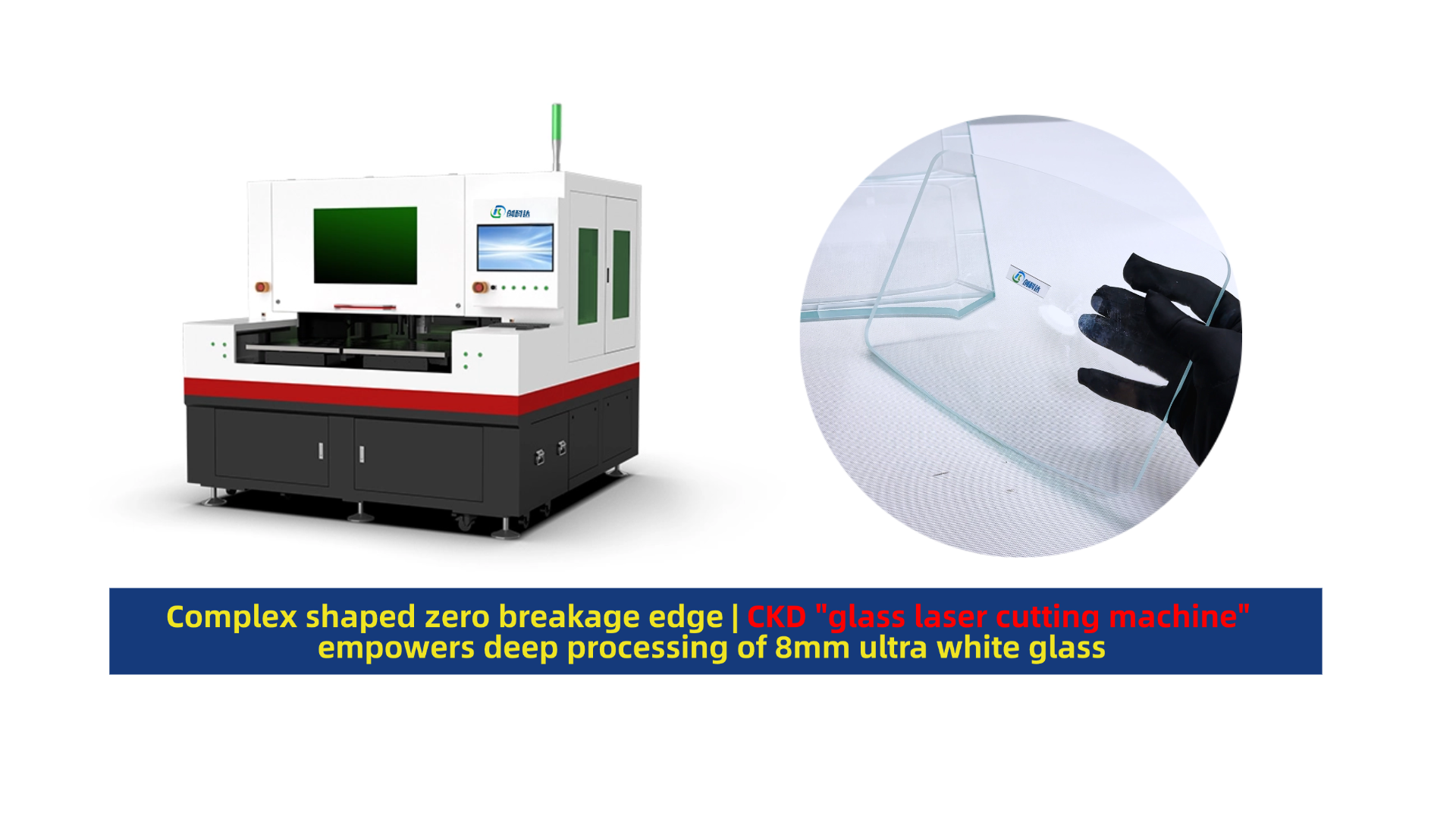 Glass laser cutting machine (1).png