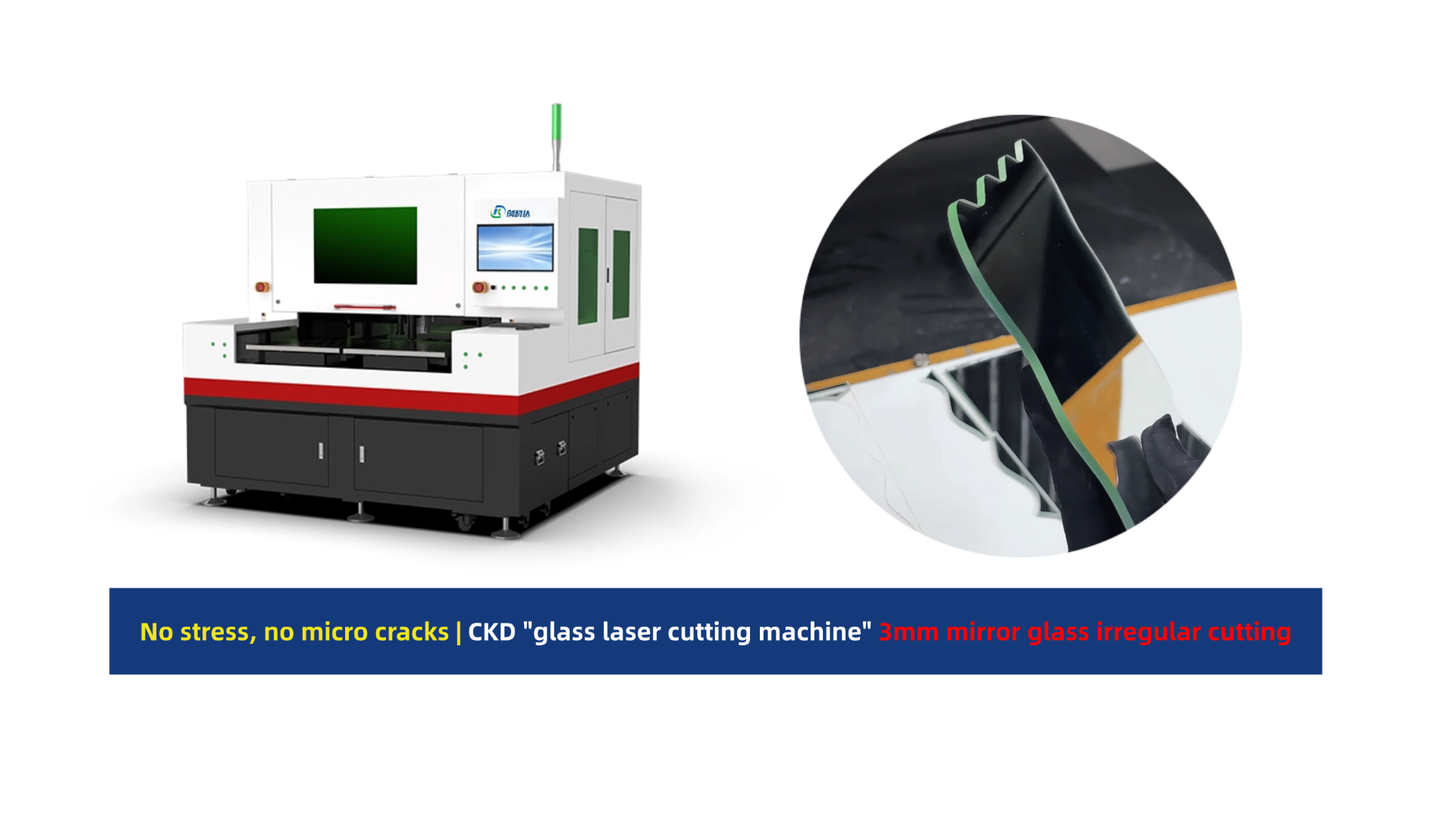 No stress, no micro cracks  CKD glass laser cutting machine 3mm mirror glass irregular cutting (2).png