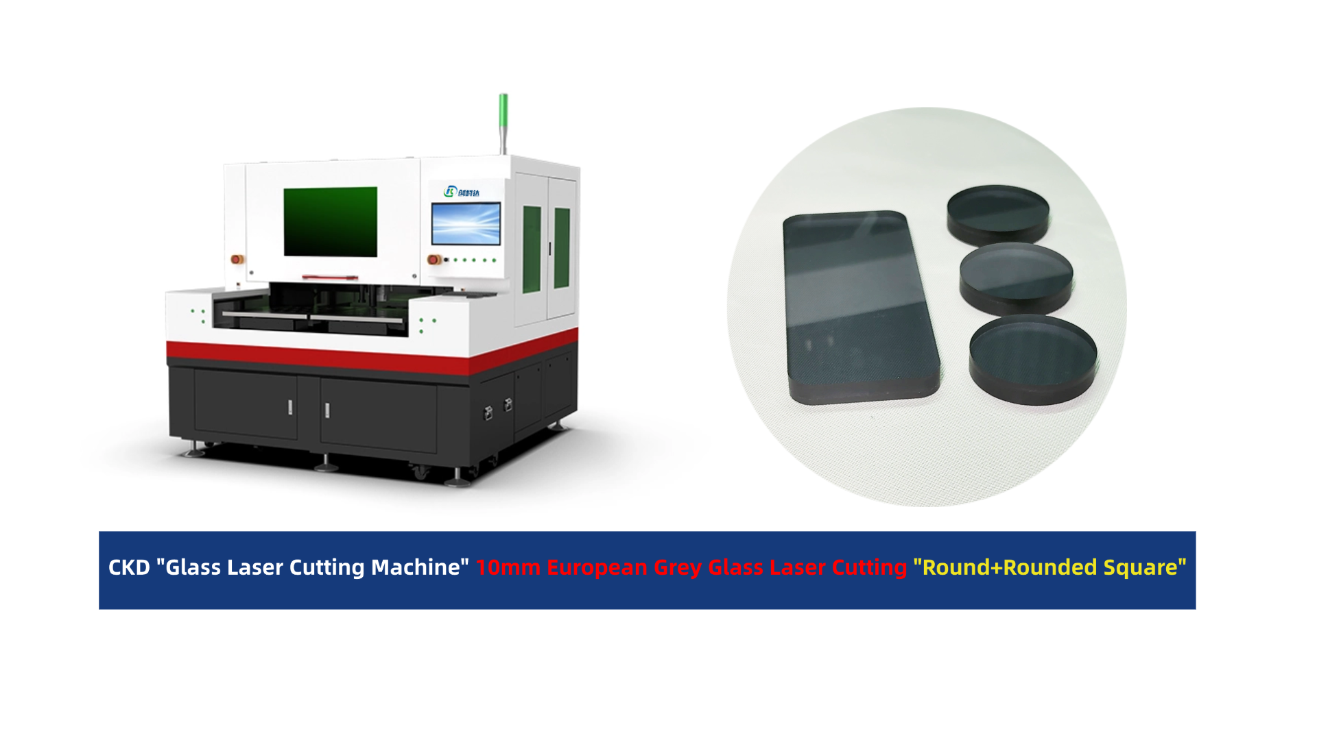 Glass Laser Cutting Machine (1).png
