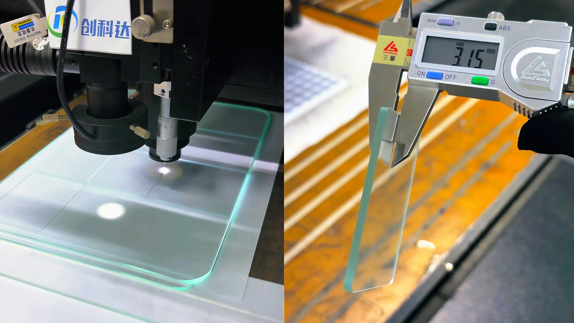 Glass laser cutting machine (3).png