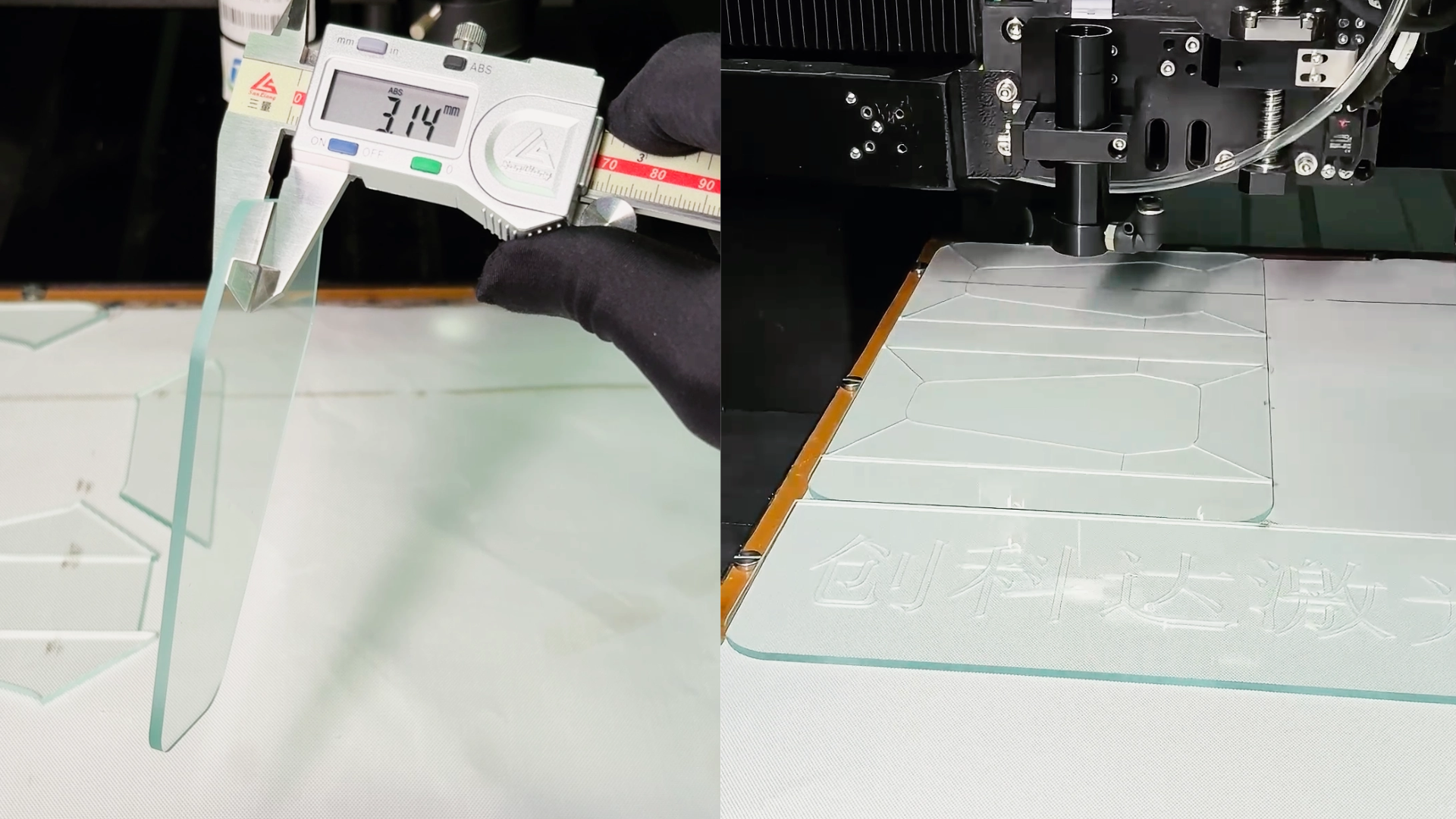 创科达玻璃激光切割机 (4).png