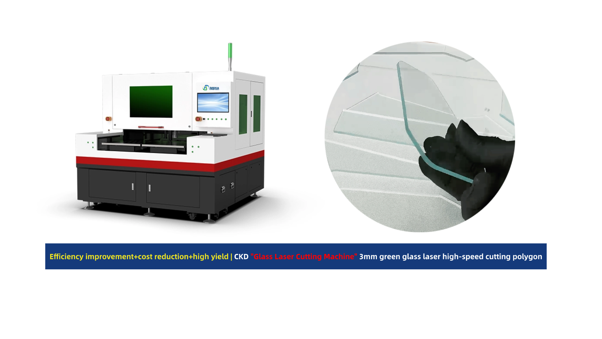 Glass laser cutting machine (4).png